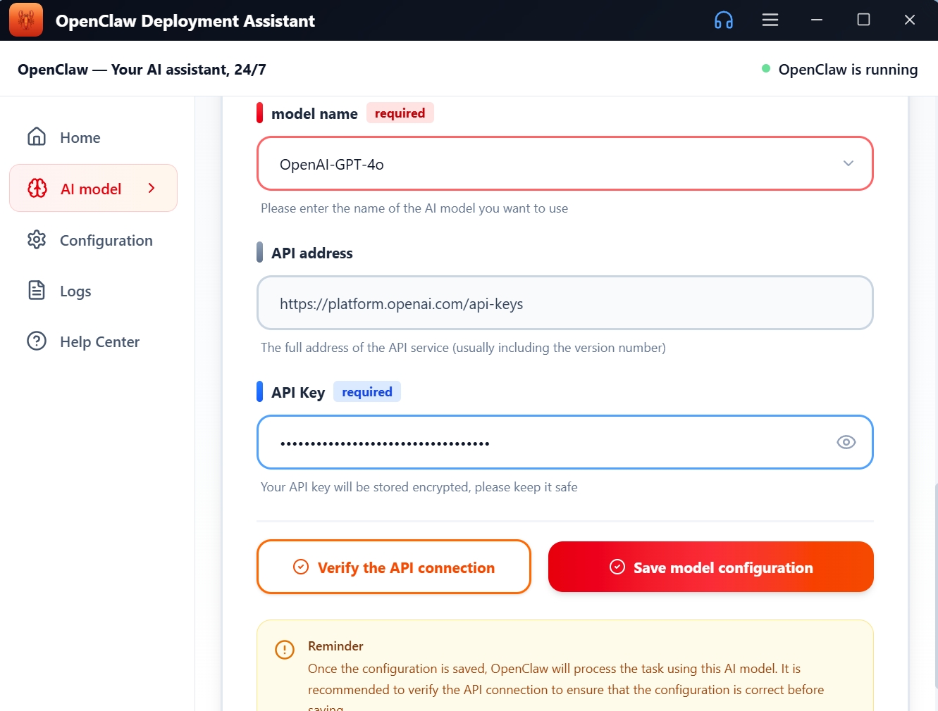 部署向导 - 配置 API Key