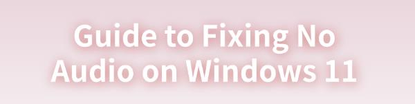 fix-no-audio-on-windows-11