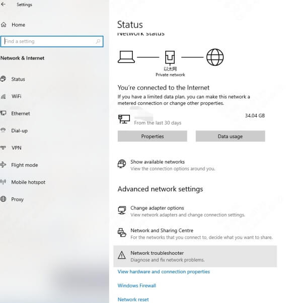network-troubleshooter