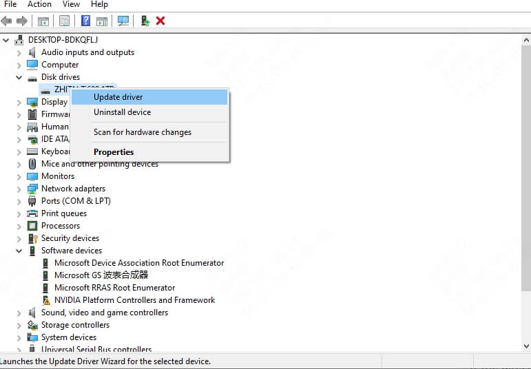 update-disk-driver