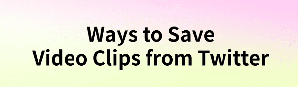 save-video-clips-from-twitter