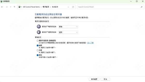 disable-quick-startup