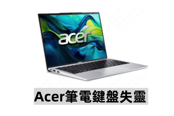 acer-laptop-keyboard-not-working-tw