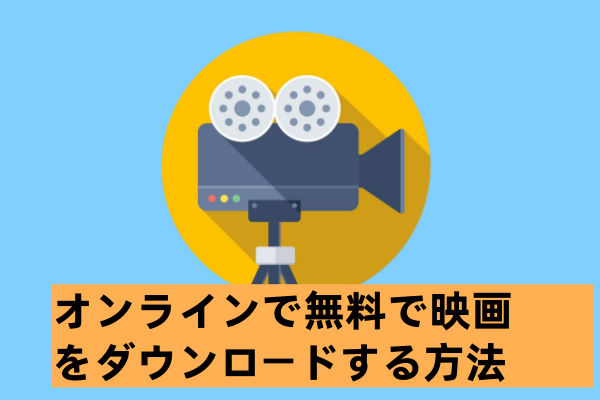 sites-to-download-movie-free