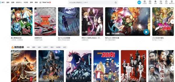 bilibili