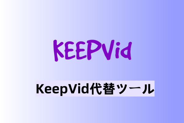 keepvid-alternatives