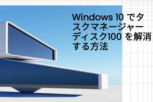 ディアブロ4シーズン