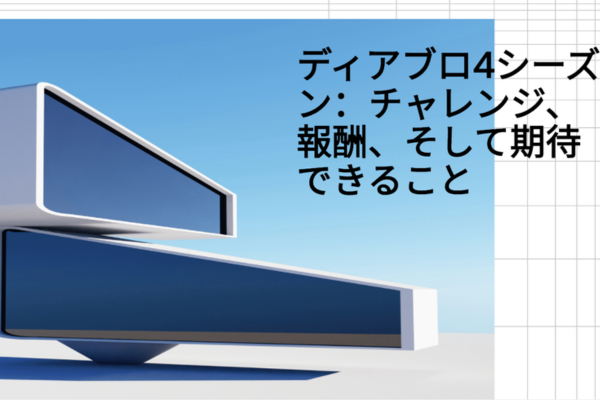 タスクマネージャーディスク100