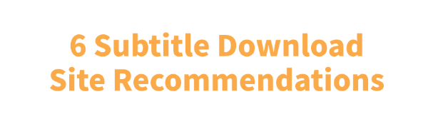 subtitle-download-site-recommendations