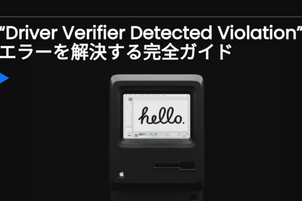 driver-verifier