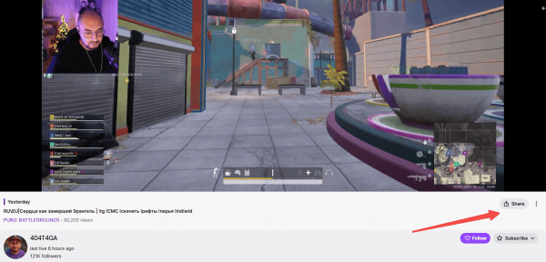 click-share click-share