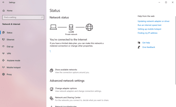 windows-10-network-setting